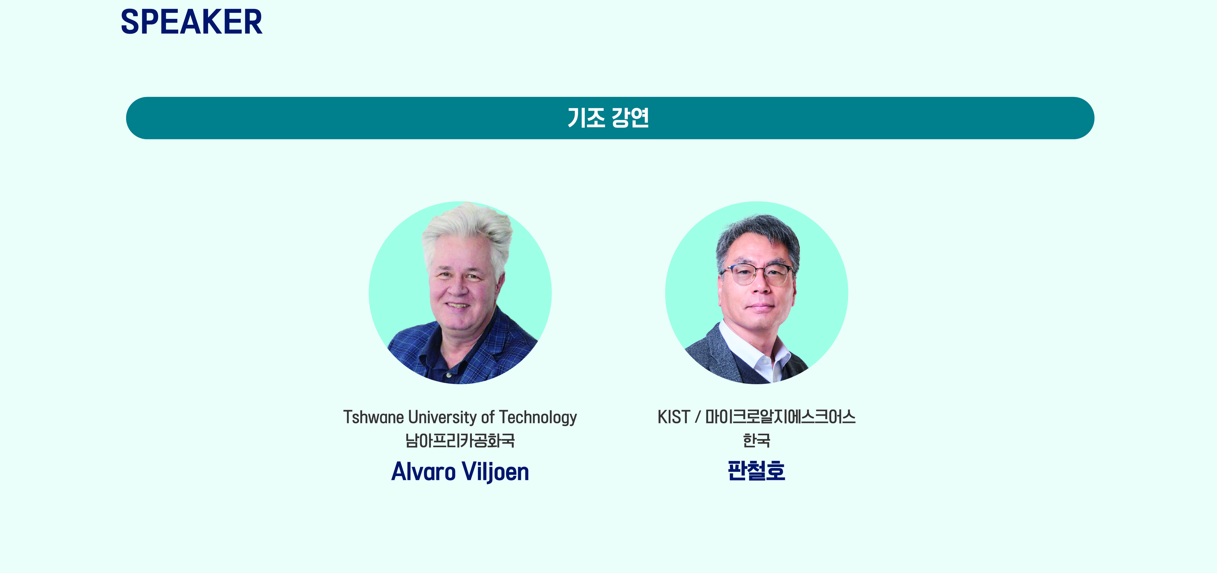 Program 5